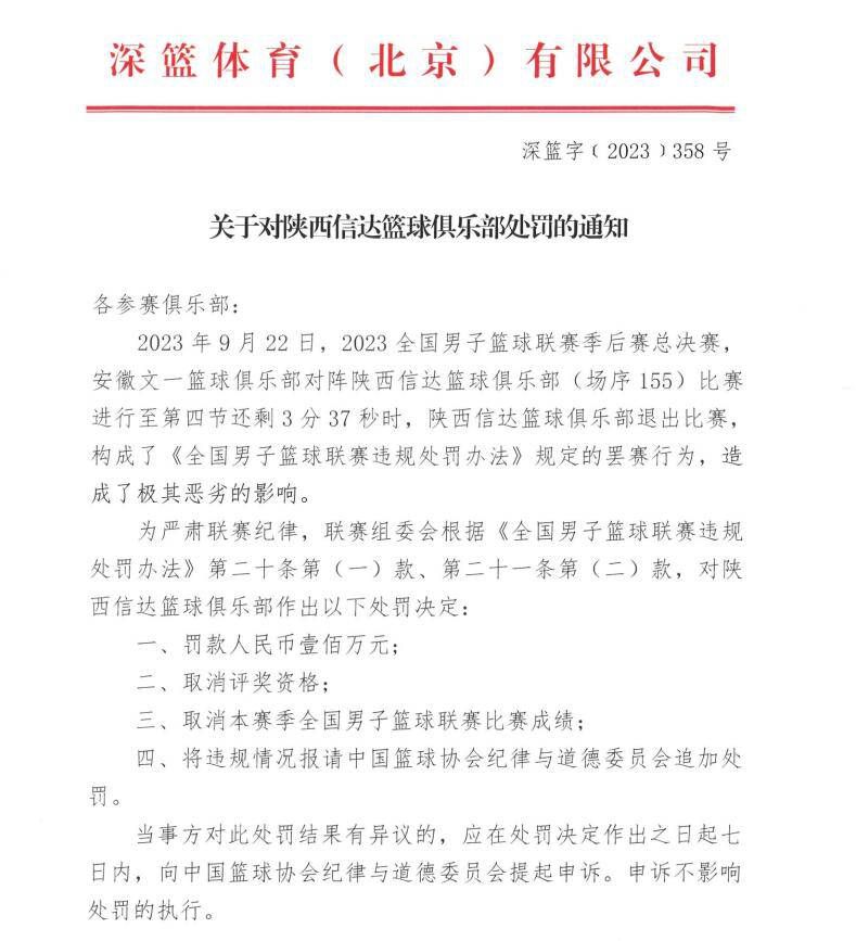 在惨案产生的前一刻，小律子和掉明的爷爷还在参拜神祗，下一刻，良多人的人生产生了完全的改变，尔后爷爷不再信神，而律子之所以能成为二十年后仍能具有者开阔爽朗笑脸的人，和成治那极真个行动不无关系，那种血淋淋的叫醒消极魂灵的做法，也许只有在日式影片中才能再现地如斯锋利而决尽。